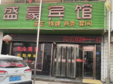 Baishui Shenghao Hotel Hotels in Baishui