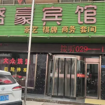 Baishui Shenghao Hotel