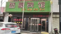 Baishui Shenghao Hotel
