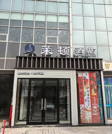 Yu County Modun Hotel Отели рядом с достопримечательностью «Weizhou Ancient City»