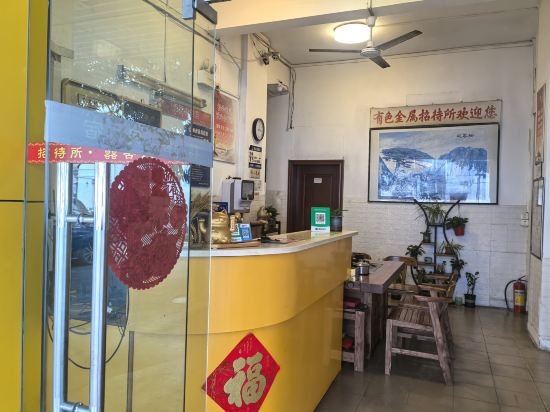 肇慶市有色金屬工業總公司肇慶招待所