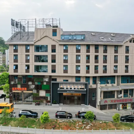 Ruiji Hotel (Yizhang Style Commercial Street)