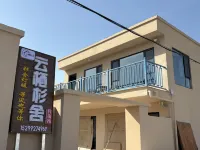 Ku'erdening Yunqi Shanshe Homestay