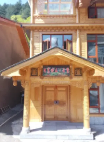 九寨溝畔山雲墅