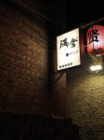 Corner House • Slowly Hidden World Zen Aesthetic Space Homestay