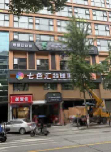 Junlong Smart Esports Hotel (Yuhou Street Branch)
