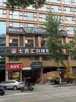 Junlong Smart Esports Hotel (Yuhou Street Branch)