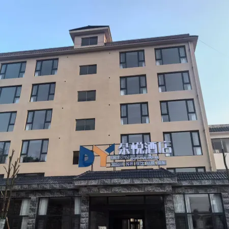 Puding Duoyue Hotel