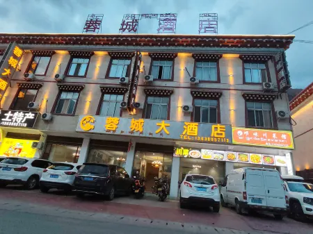 Rongcheng Hotel Отели рядом с достопримечательностью «Weise Temple»