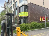 大兵民宿（長白山北区集散中心） - ペット同伴可