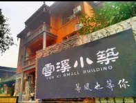 Mount Fanjing Yunxi Homestay