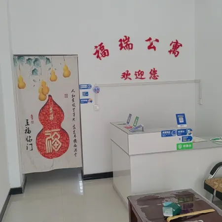 Furui Apartment