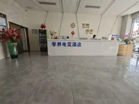 零界電競酒店（南寧安吉客運站地鐵站店）