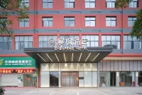 Morning Maple Hotel (Jiujiang Duchang Xiaozhuanpan Store) Hotels in Duchang