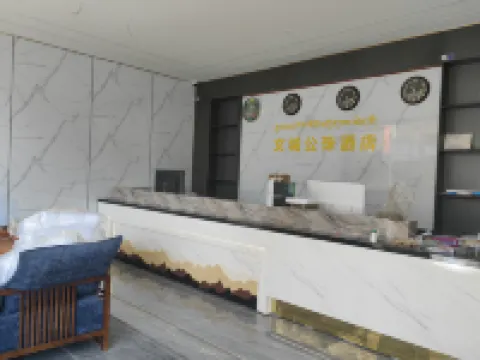 Litang Wencheng Gongzhu Hotel