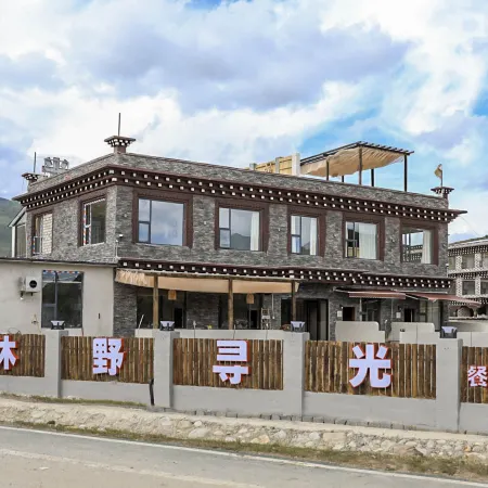 Muyexun Guang Homestay