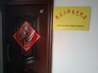 Xiaoze E-sports Homestay (Zaozhuang Wuyue Plaza) - Pet friendly