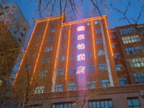 Mulei Haojin Hotel Các khách sạn ở Mori