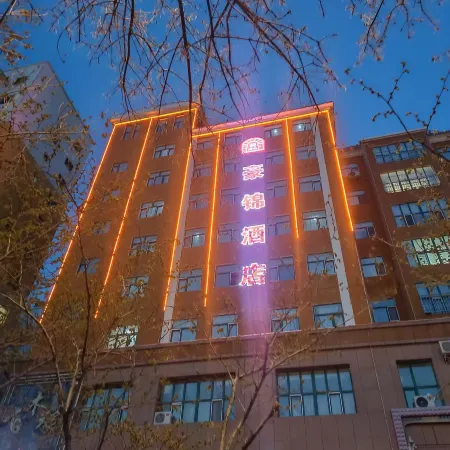 Mulei Haojin Hotel