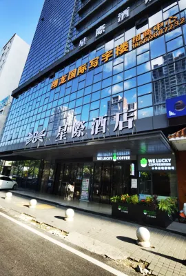 Xingcheng Hotel (Heyuan Railway Station Branch) Hotels near Heyuan Yiwu Smallware Wholesale City