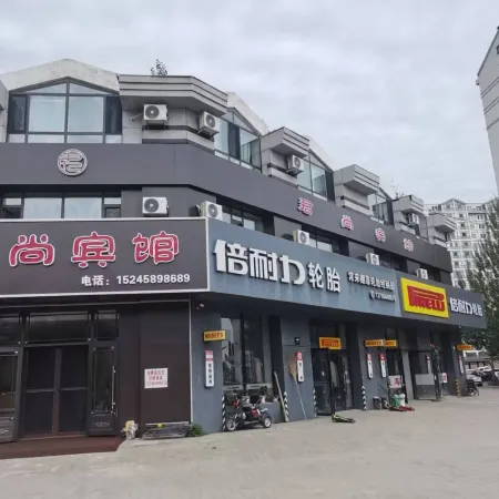 Junshang Hotel