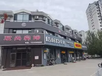 Junshang Hotel Hotels in Tieli