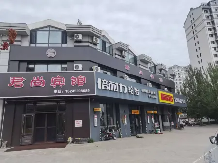 Junshang Hotel Отели в г. Тьели