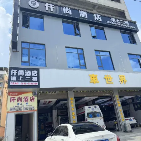 Qianshang Homestay