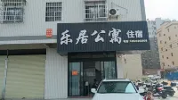 Sihui Leju Apartment