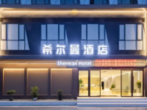 Sherman Hotel Hotels in Anyi