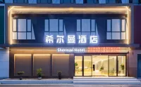 Sherman Hotel Hotels in Anyi County