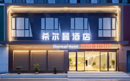 Sherman Hotel Отели в г. Аньи