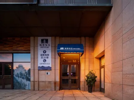 Haigang Youxin Scenic Resort Hotel (Dalian Renmin Road Zhongshan Square Subway Station) Отели рядом с достопримечательностью «Dalian Sunasia Ocean World»