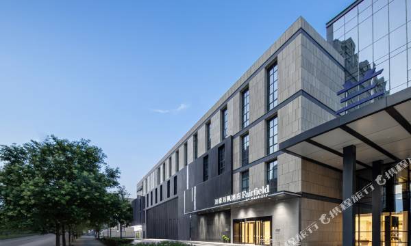 Yinchuan Xingqing Marriott Fairfield Hotel (Lanxi Valley Business Plaza)