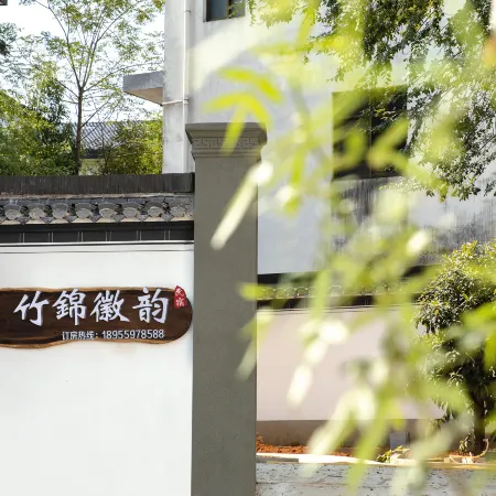 Zhu Jin Hui Yun Homestay