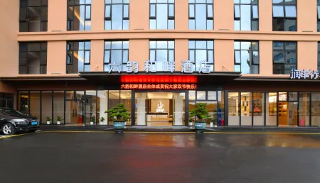 Liuyunhepan Hotel (Shenzhen Pingshan Railway Station Pinghuan Subway Station) Отели рядом с достопримечательностью «Dongjiang Column Memorial»