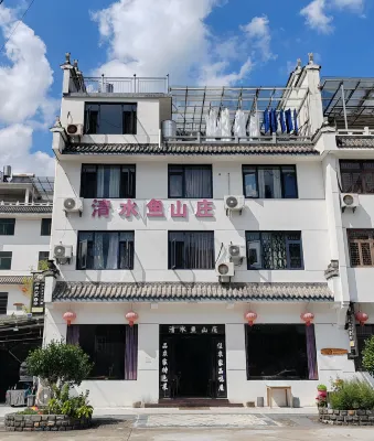 Kaihua Qingshuiyu Mountain Villa Hotels near Qianjiangyuan National Forest Park