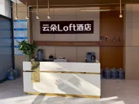 雲朵Loft民宿 - 新開幕