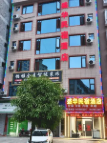 Shenghua Homestay