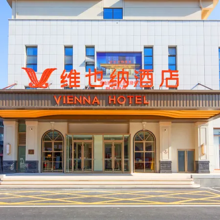 Vienna Hotel (Dingyuan Yuanrui Plaza)
