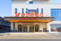 Vienna Hotel (Dingyuan Yuanrui Plaza)