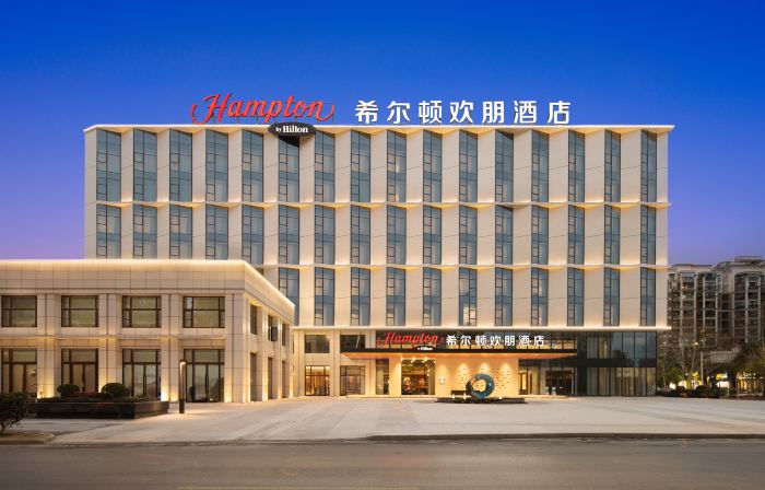 Hampton by Hilton Jingdezhen Porcelain Center