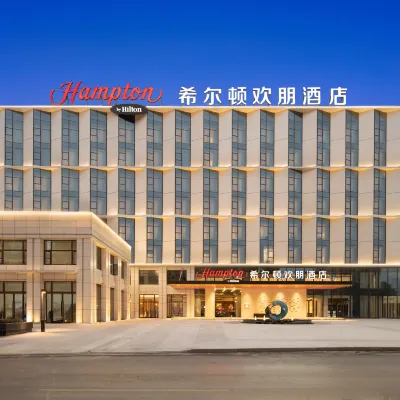 Hampton by Hilton Jingdezhen Porcelain Center Hotels near Sanlumiao Ancient Street