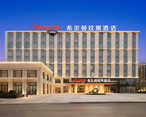 Hampton by Hilton Jingdezhen Porcelain Center Hotels in Jingdezhen