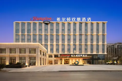 Hampton by Hilton Jingdezhen Porcelain Center