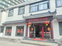 Shoyu Homestay (Xuzhou Suning Plaza Hubu Mountain)