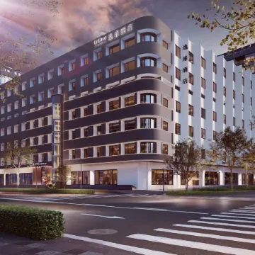 UrCove by Hyatt Beijing Zhongguancun Peking University Отели рядом с достопримечательностью «Хайдянь»