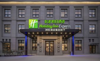 Holiday Inn Express Qingdao Downtown by IHG