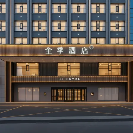 JI Hotel (Kuitun Huijia Times)