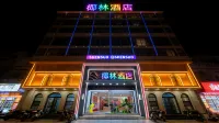 Yelin Hotel (Duchang Jingcheng Xintiandi)